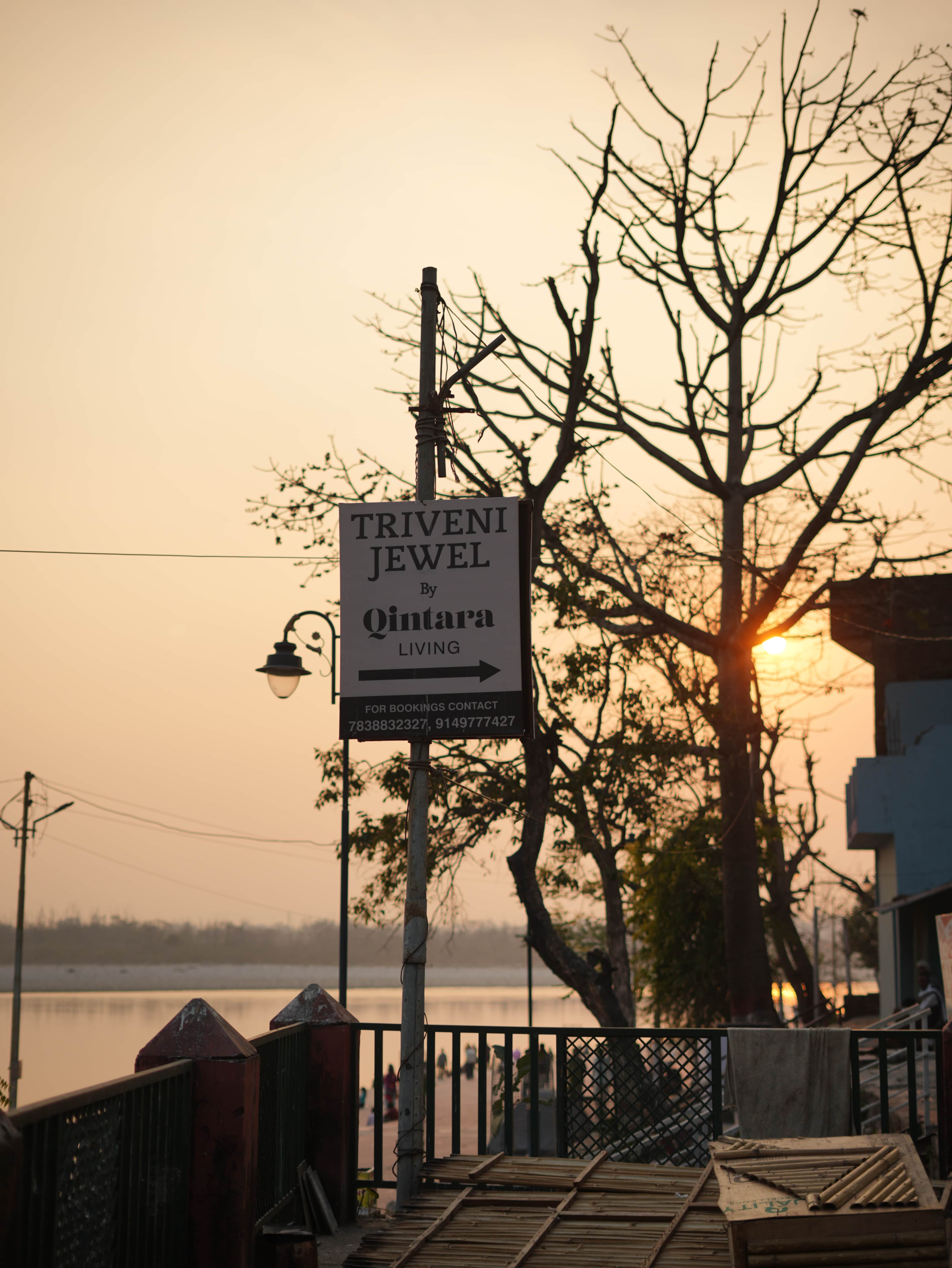 Triveni Jewel — view 1